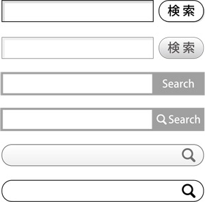 [フリーイラスト] 6種類の検索ボックスのセット