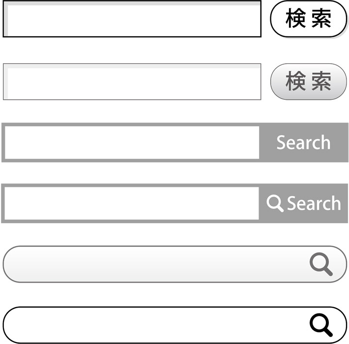 無料イラスト 6種類の検索ボックスのセット パブリックドメインq