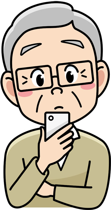 無料イラスト スマートフォンを利用するおじいさん パブリック