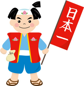 [無料イラスト] 鬼ヶ島に向かう桃太郎