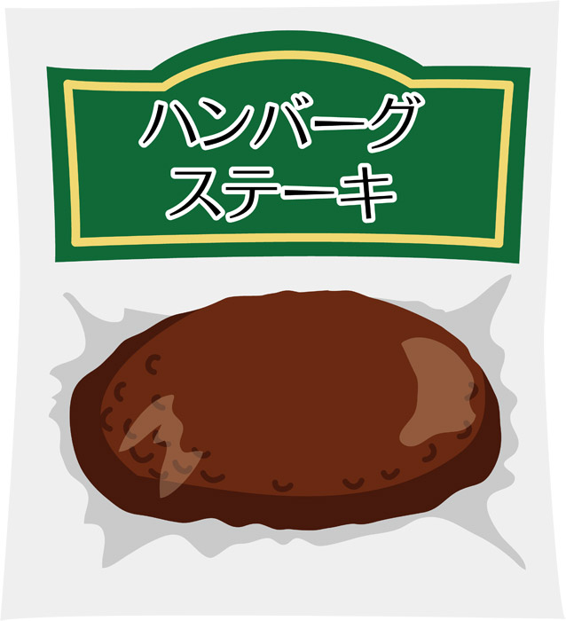 フリーイラスト, CC0 イラスト, ベクター, AI, 食べ物（イラスト）, レトルト食品, ハンバーグ