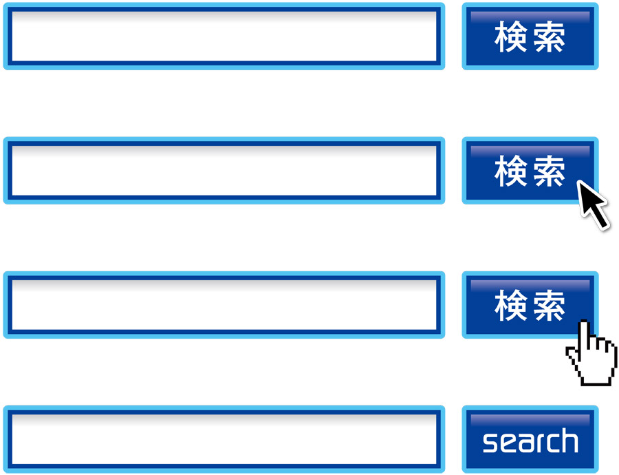 フリーイラスト, CC0 イラスト, ベクター, EPS, 検索ボックス（検索窓）, サーチボックス（サーチバー）, マウスポインタ（マウスカーソル）