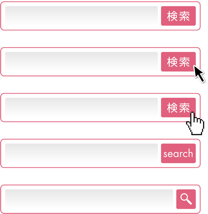 フリーイラスト, CC0 イラスト, ベクター, EPS, 検索ボックス（検索窓）, サーチボックス（サーチバー）, マウスポインタ（マウスカーソル）