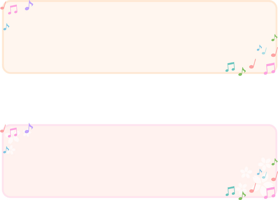 フリーイラスト 音符のバナー パブリックドメインq 著作権フリー