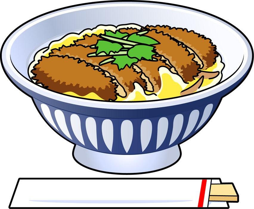 フリーイラスト 割り箸とカツ丼 パブリックドメインq 著作権フリー