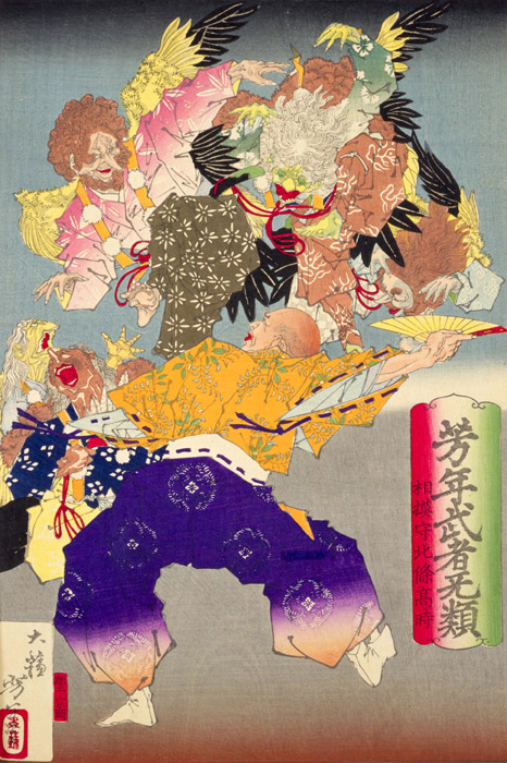 月岡芳年（作品）, 版画, 浮世絵, 芳年武者无類, 歴史画, 歴史上の人物, 北条高時, 鎌倉時代, 扇子, 踊る（ダンス）, 妖怪, 天狗