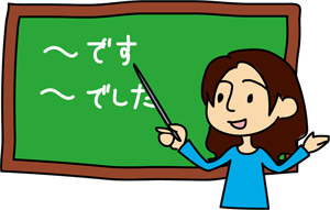 フリーイラスト 日本語教師