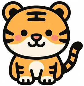 AI画像 かわいいトラ