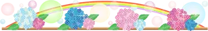 フリーイラスト 紫陽花の花と虹の飾り罫線