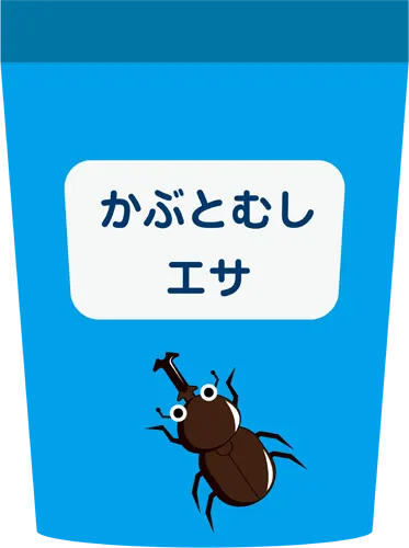 フリーイラスト, CC0 イラスト, ベクター, EPS, ペットフード, かぶと虫（カブトムシ）