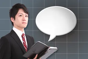 フリー写真 手帳を持った男性会社員と吹き出し